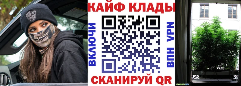 Магазин наркотиков Арсеньев СОЛЬ  КОКАИН  Меф  Канабис 