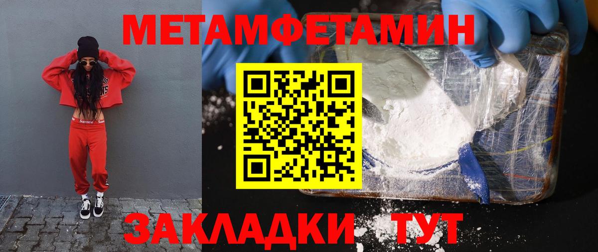 Арсеньев  Amphetamine 97%  Amphetamine  АМФ  Вход с VPN 