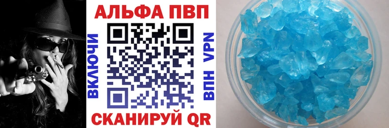 Alfa_PVP мука  где продают наркотики  кракен зеркало  Арсеньев 