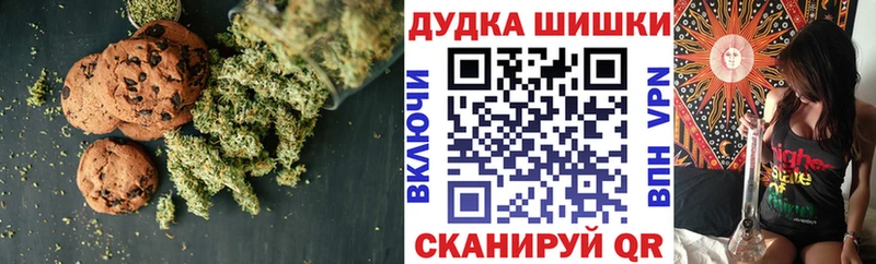 мориарти как зайти  Арсеньев  Canna-Cookies марихуана 