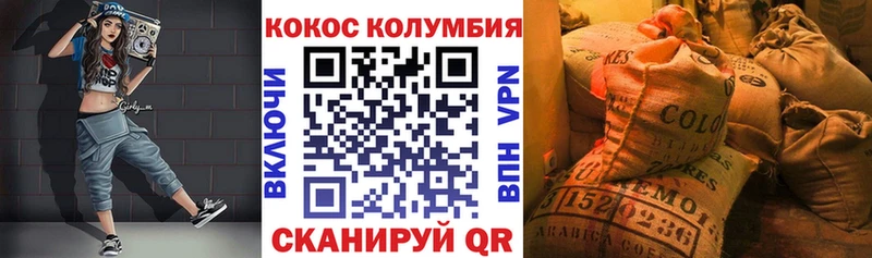 COCAIN FishScale  Арсеньев 