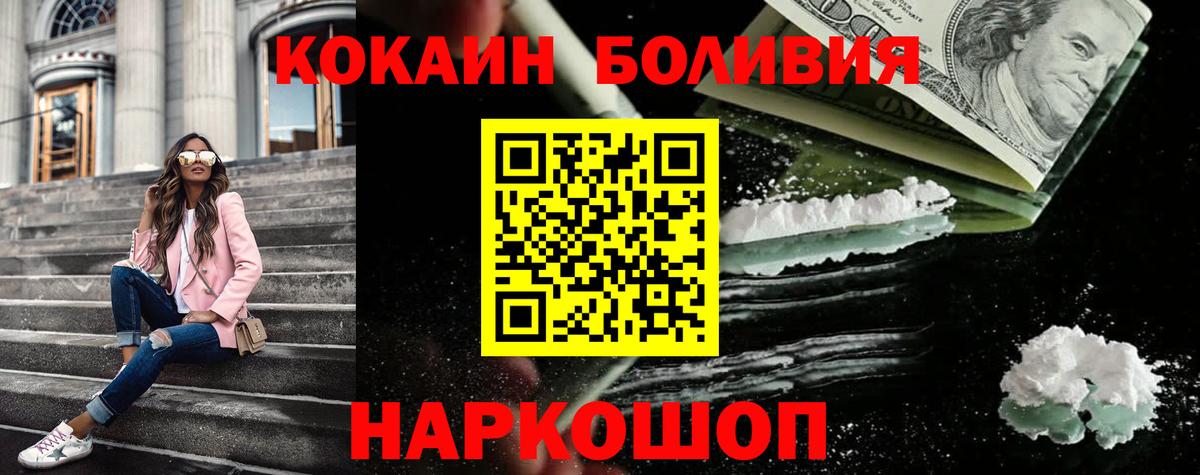 Cocaine 98% Арсеньев