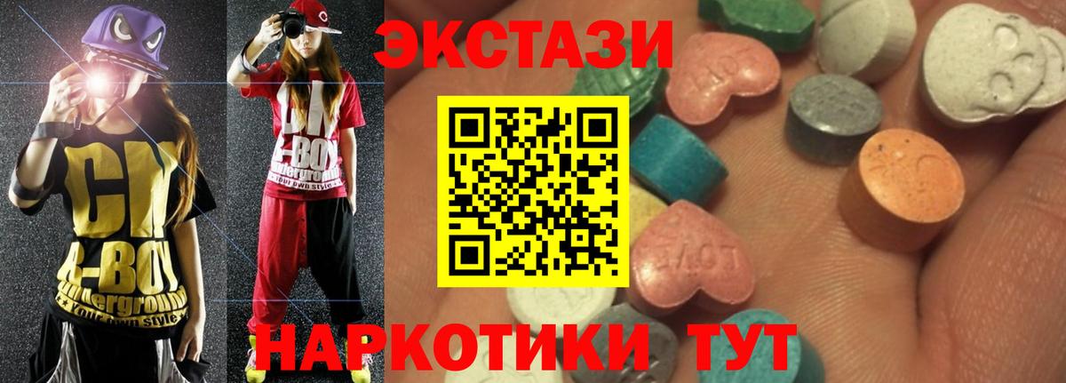 Каннабис Арсеньев