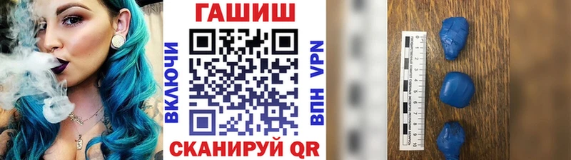 Гашиш Изолятор  ссылка на мегу зеркало  Арсеньев 