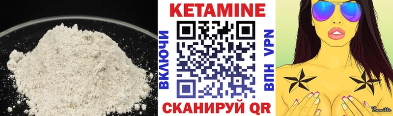 купить закладку Арсеньев Кетамин ketamine