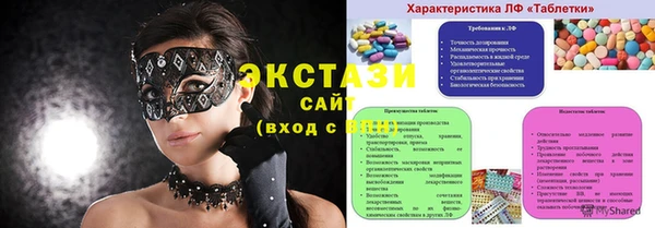 гашишное масло Алексин