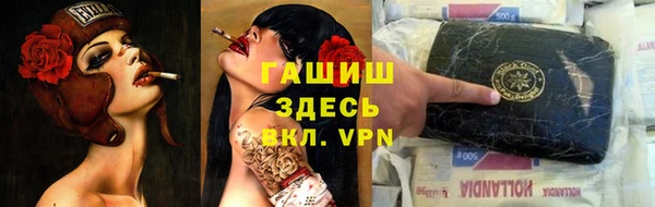 гашишное масло Алексин