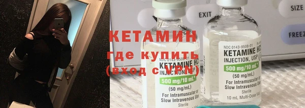 гашишное масло Алексин