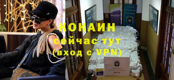 ALPHA-PVP Кодинск