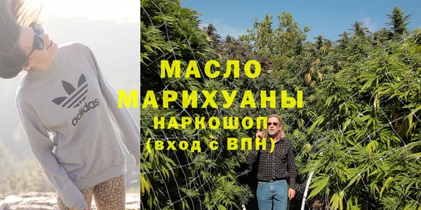 гашишное масло Алексин
