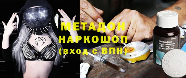 гашишное масло Алексин