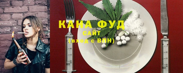 гашишное масло Алексин