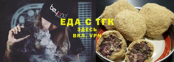 прущие грибы Алзамай