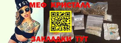 экстази Нарткала