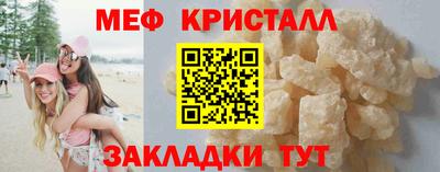 экстази Нарткала