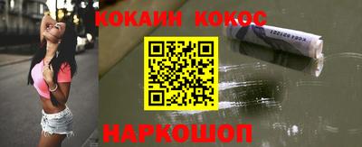 меф VHQ Наро-Фоминск