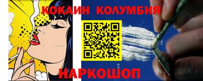 меф VHQ Наро-Фоминск