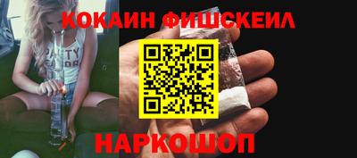 меф VHQ Наро-Фоминск