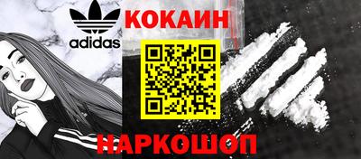 меф VHQ Наро-Фоминск