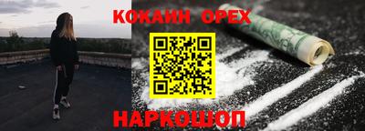 экстази Нарткала