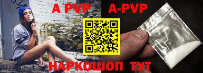 меф VHQ Наро-Фоминск