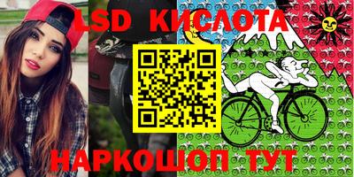 экстази Нарткала