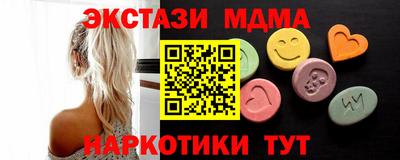 меф VHQ Наро-Фоминск