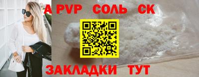 меф VHQ Наро-Фоминск