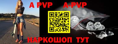 меф VHQ Наро-Фоминск