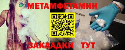 альфа пвп VHQ Нальчик