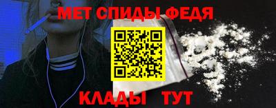 меф VHQ Наро-Фоминск
