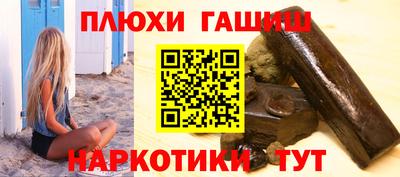 альфа пвп VHQ Нальчик