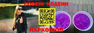 экстази Нарткала