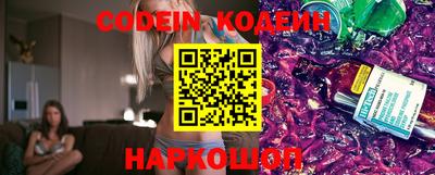 экстази Нарткала