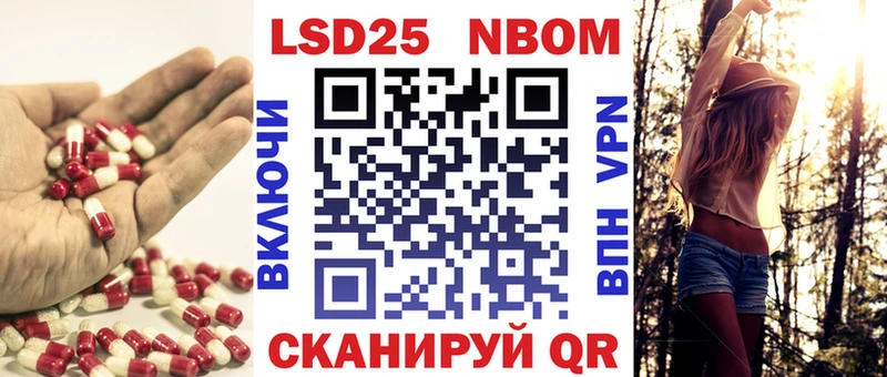 Лсд 25 экстази ecstasy  Арсеньев 