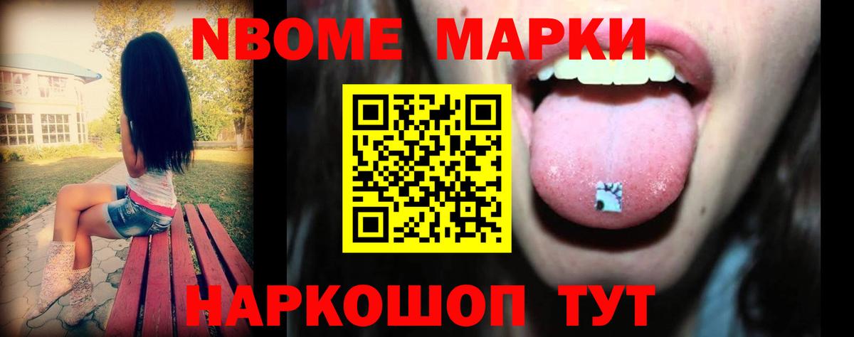 Лсд 25 экстази кислота Арсеньев