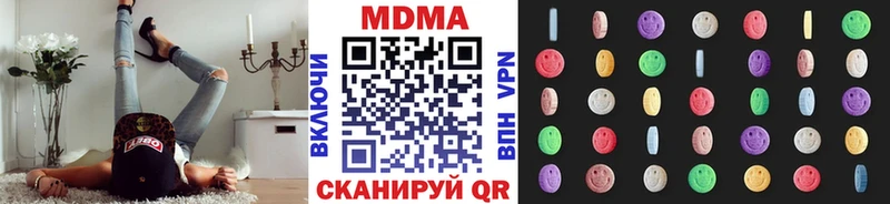 даркнет какой сайт Арсеньев MDMA crystal
