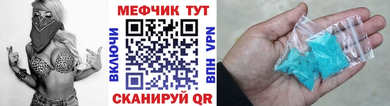 закладки  Арсеньев  дарк нет Telegram  Мефедрон мука 