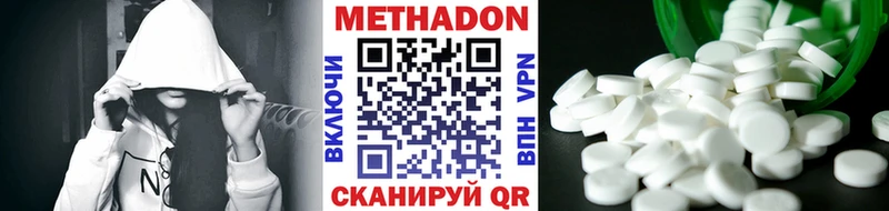 дарнет шоп  kraken tor  Метадон мёд  Арсеньев 