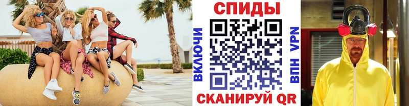 Первитин Декстрометамфетамин 99.9% omg сайт Арсеньев где можно купить наркотик