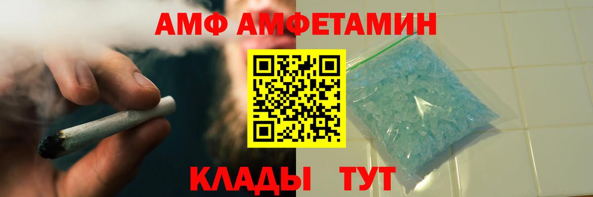 Метамфетамин кристалл  Метамфетамин кристалл  Арсеньев  Вход с VPN 