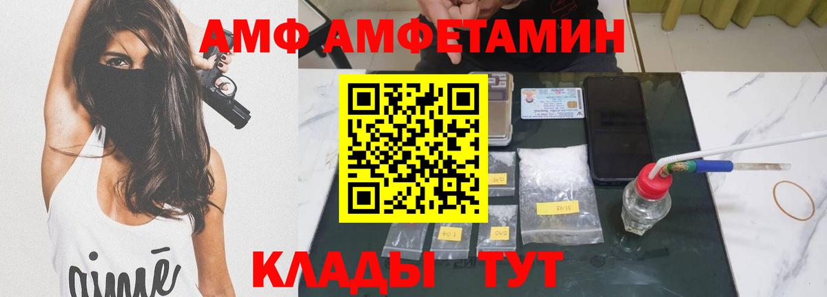 Метамфетамин витя Арсеньев