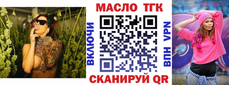 нарко площадка состав  где продают наркотики  MEGA ССЫЛКА  Арсеньев  ТГК вейп с тгк 