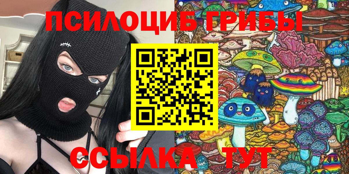 Гашиш  Кетамин  Мефедрон кристаллы  MDMA  Вход с VPN  Арсеньев  Бошки Шишки  Вейп ТГК 