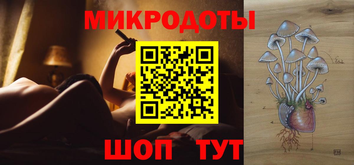 Галлюциногенные грибы Magic Shrooms  Псилоцибиновые грибы Psilocybine cubensis  магазин    Вход с VPN  Арсеньев 