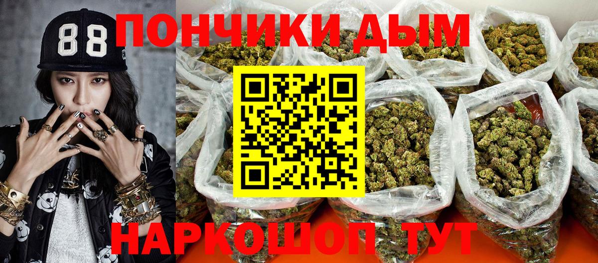 Бошки Шишки AK-47 Арсеньев