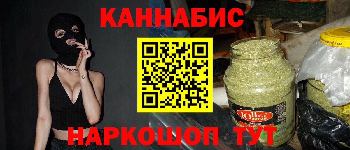 Марихуана сатива  МАРИХУАНА ГИДРОПОН  Конопля ГИДРОПОН  Вход с VPN  Арсеньев 